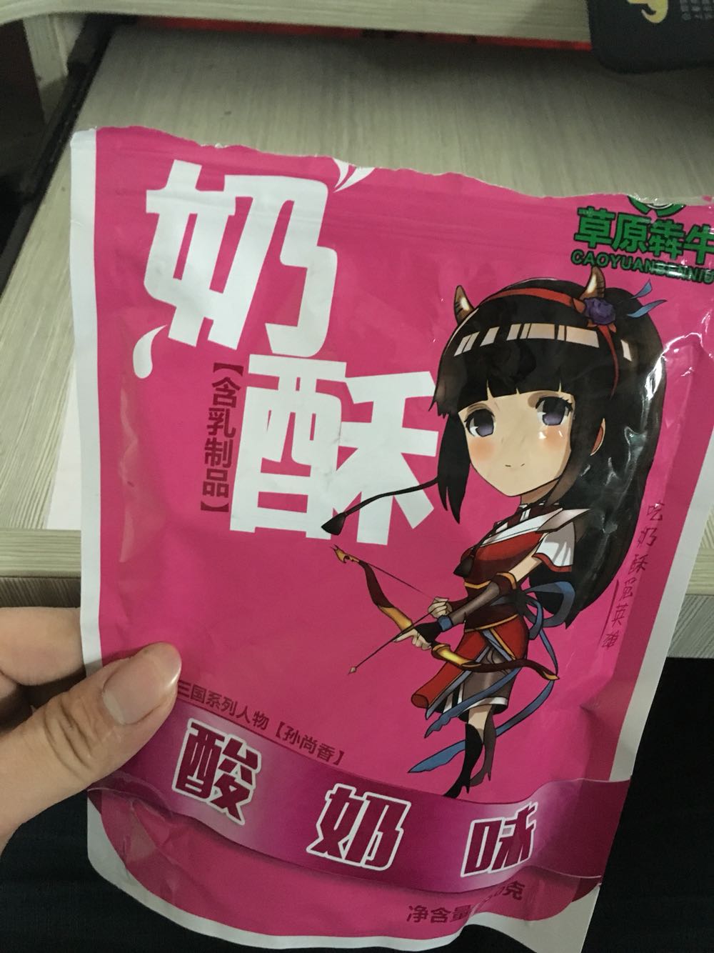 快递这就不行了!!前两天你们老板不是刚说以后快递就会剩下你们和顺丰……!三个快递从广州寄到汕头跑了4天还有两个没有到,送货小哥中午12点半还在送真的不容易前面物流就不知道是怎么跑的,难道是人力背送……