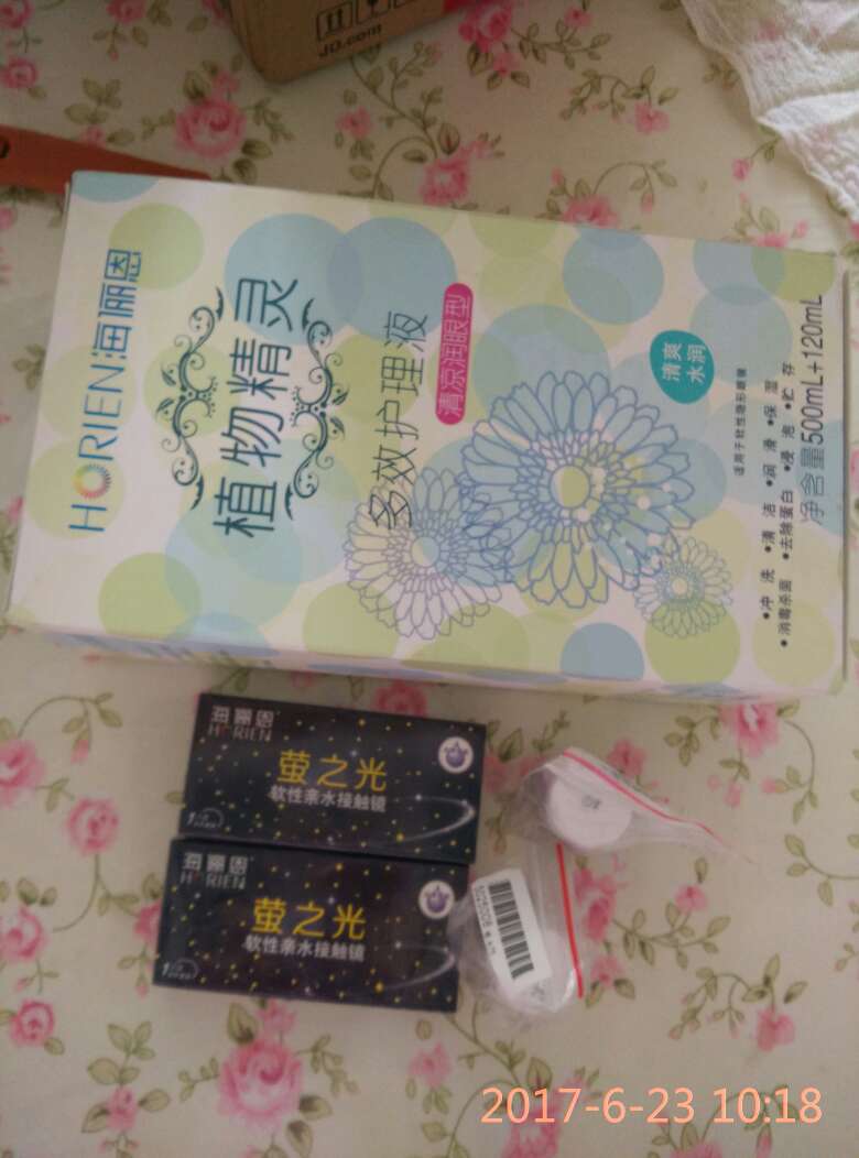 没赶上618活动,后悔啊,欲哭无泪啊,不过这个价钱也在接收范围内,就这吧