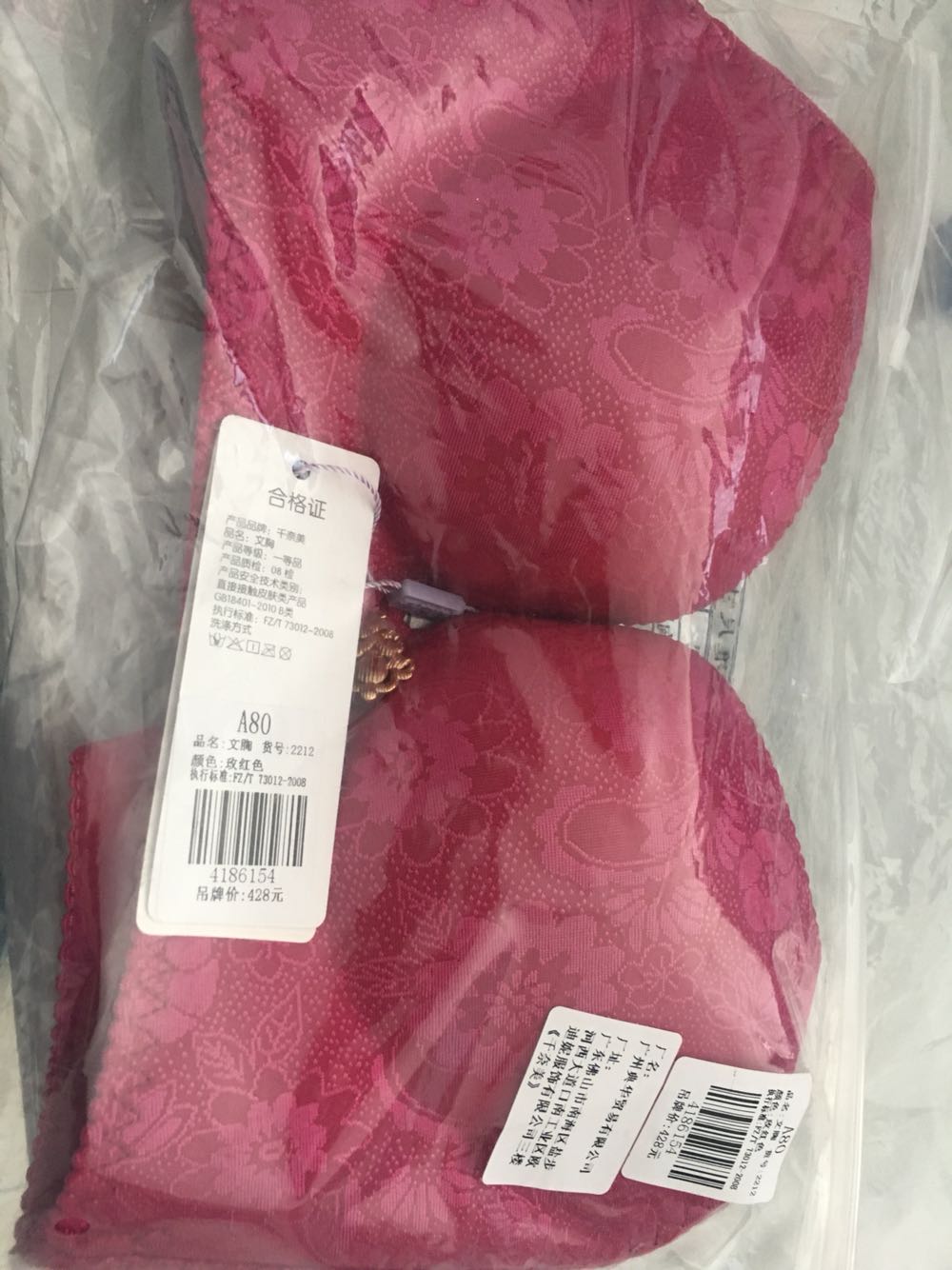 一直在买东西,值得信赖!