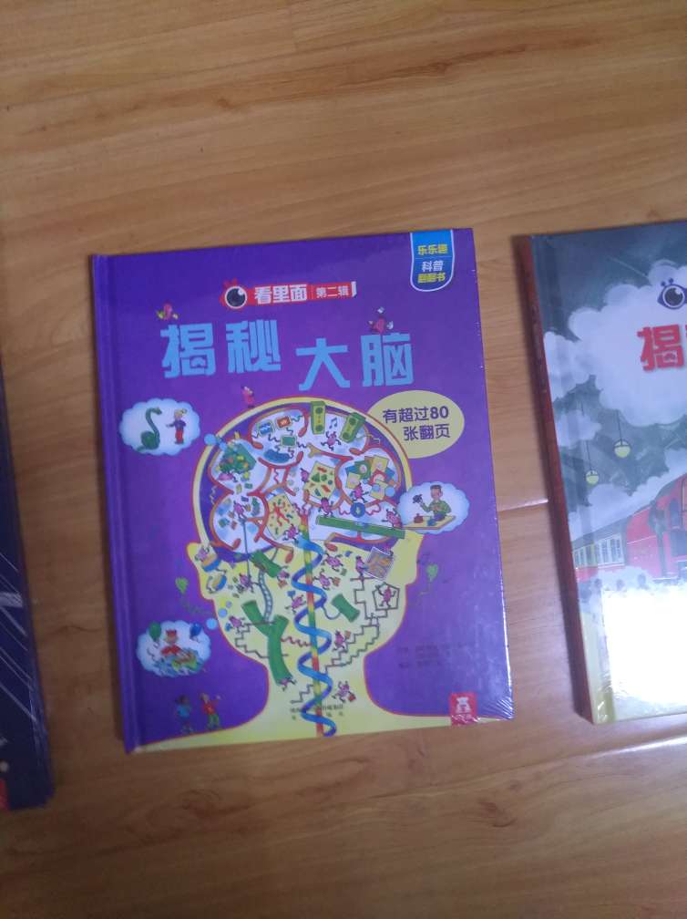 618活动太赞了。知道评论有京豆以后,我就复制了这段文字,评哪儿贴哪儿,很方便!一直喜欢在买东西,感觉还是挺好的,信任,希望越做越好!书还是很不错的,下次再来买。