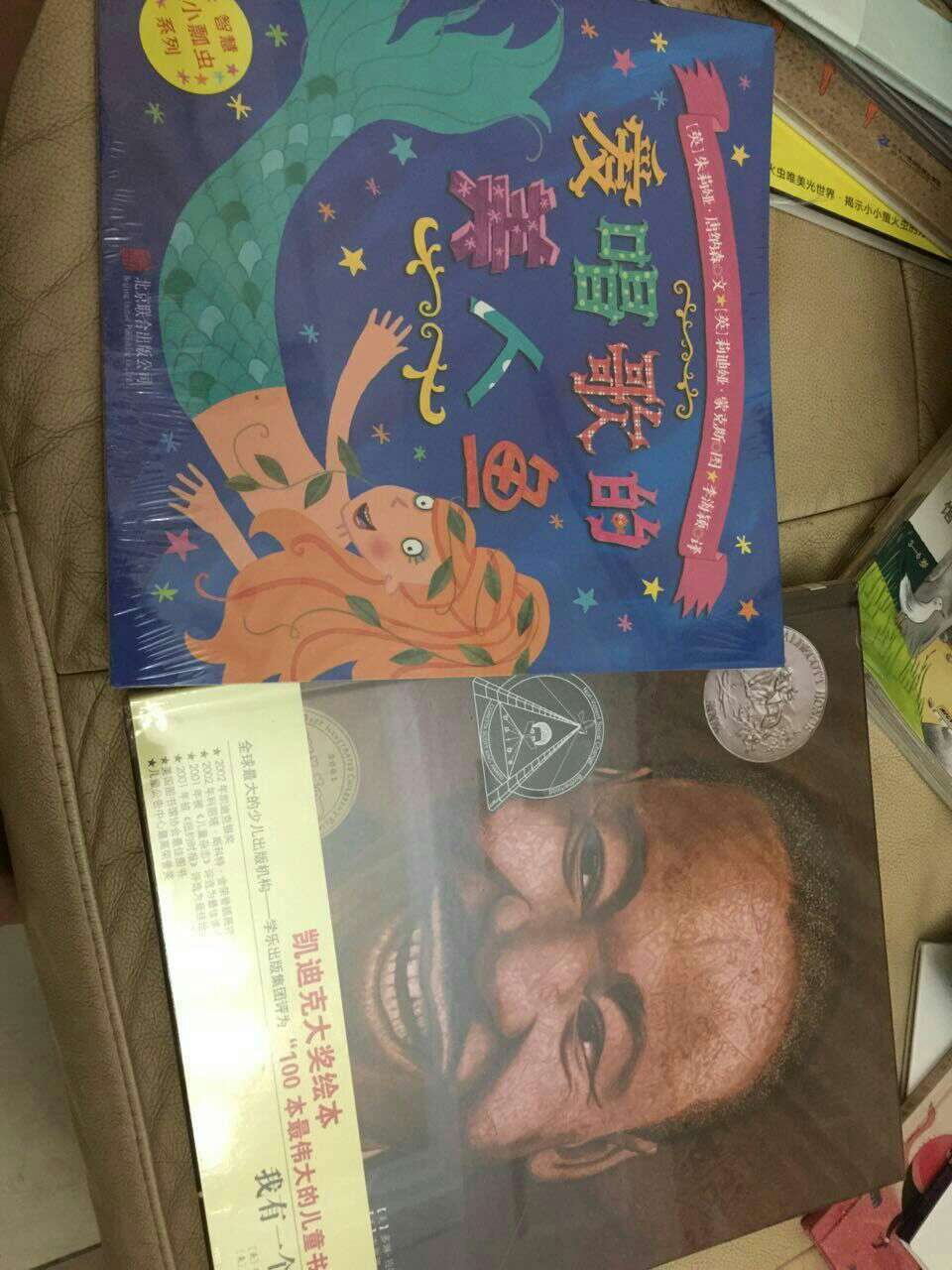太棒了,这次图书活动太实惠了,非常感谢举办这次购买优惠满减活动,给家里宝宝买了好多书,或者还能办个小型图书馆了,感谢再次感谢。
