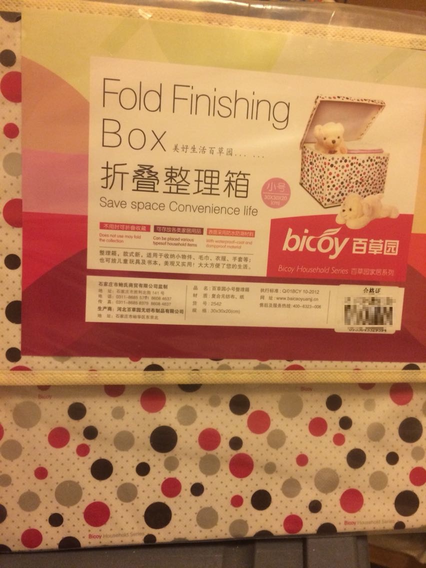 很好的,比618价格还要便宜?