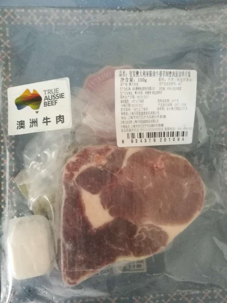 一片,一小片,质量还可以,肉质比较紧实。味道k还可以吧