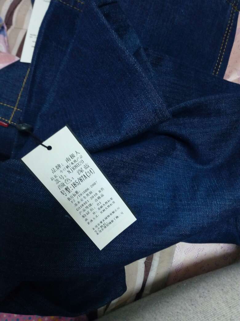 看着还不错,感觉可能会掉色