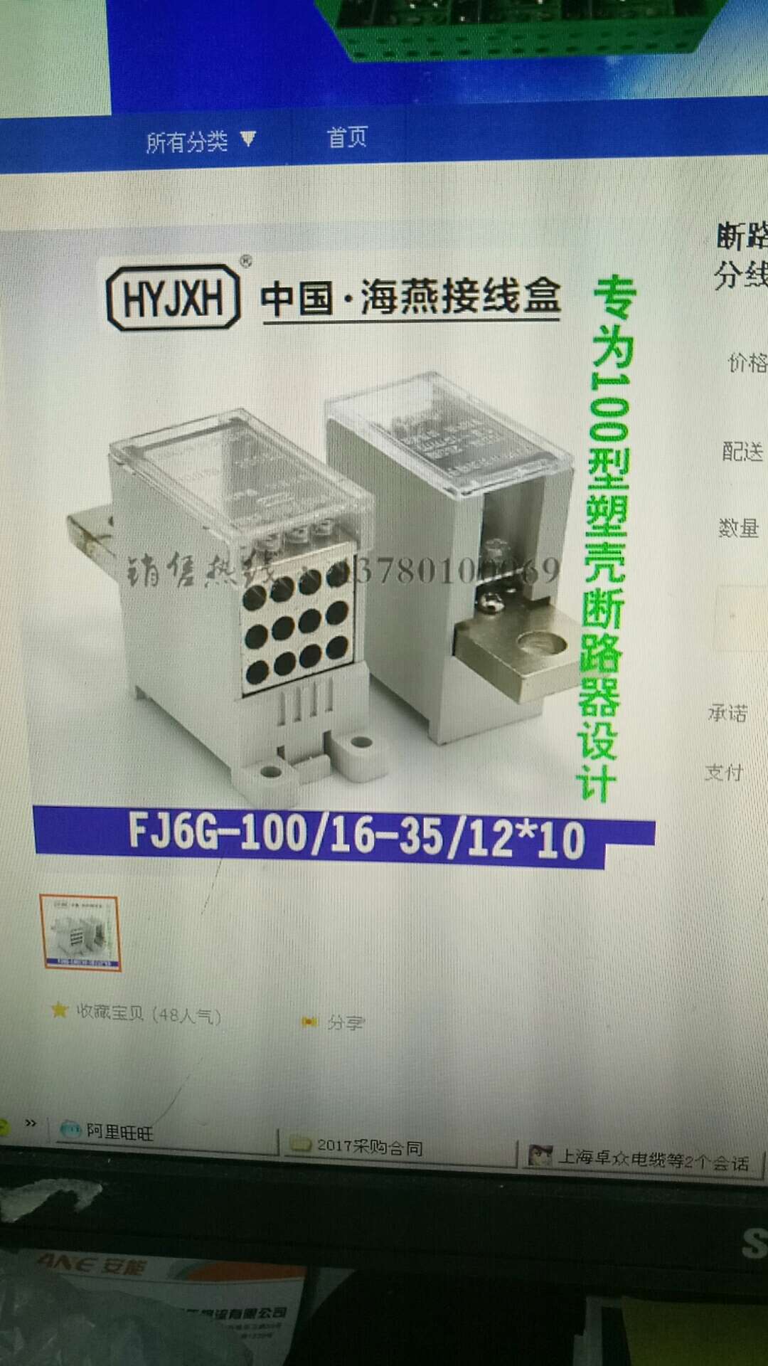 真的不错,下次再来