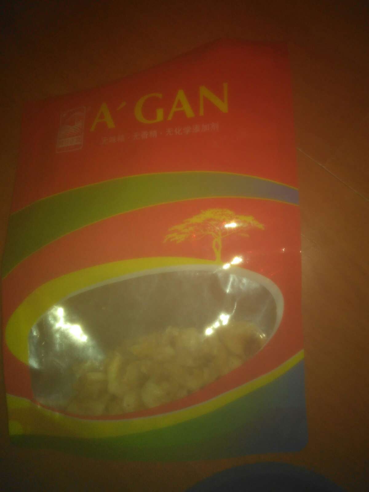 开心果好吃。别的都好。对得起这价格。