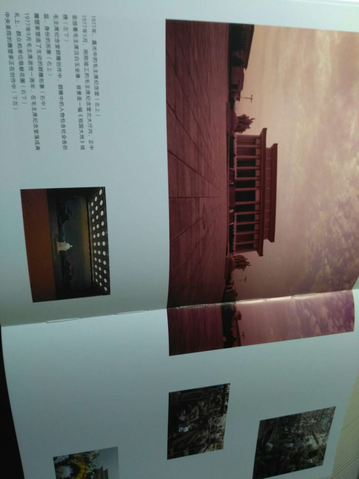 胶片时代的珍贵留存,虽然有些不清晰,但场景感很强。装订可以平铺,方便看跨页大图。一些评论说图片小,其实小图占很少一部分,618超值购书。