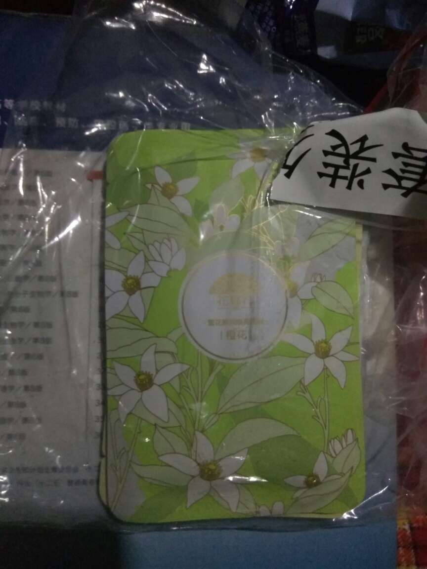 很喜欢很喜欢,今天停电了,因为下大雨