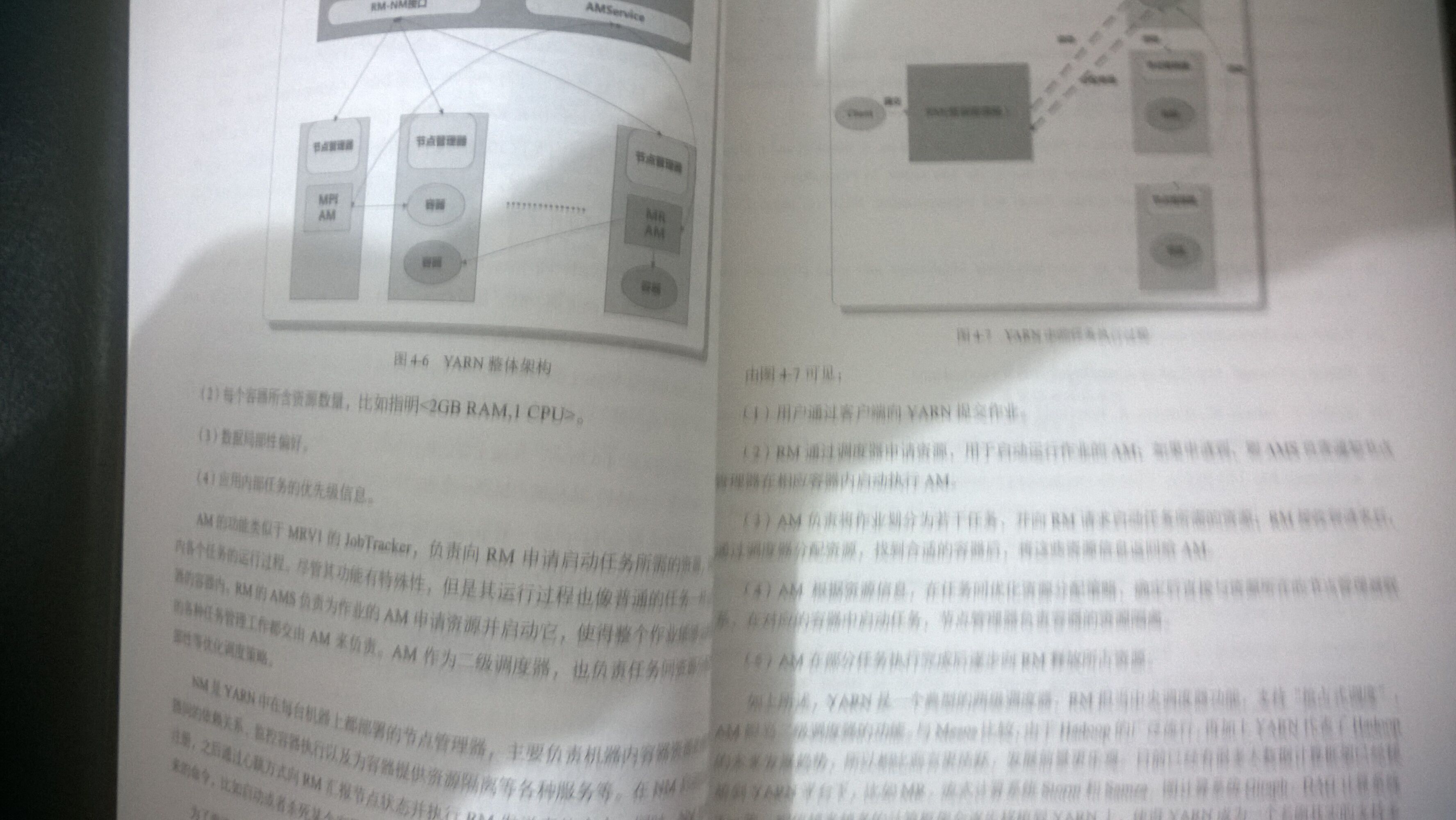 这本书在与把大数据相关的技术点都捋了一遍,如果把做大数据认为hadoop,storm之类就落了下成,关键是还要有高度有视野,同时可以在网易云课堂听大数据算法的课程,互有所长