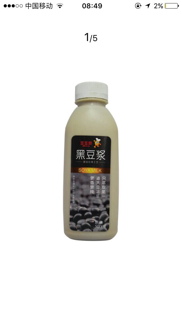 生鲜很赞,配送及时,包装专业,收到的食品新鲜!快递师傅最辛苦,风雨无阻大大的赞!