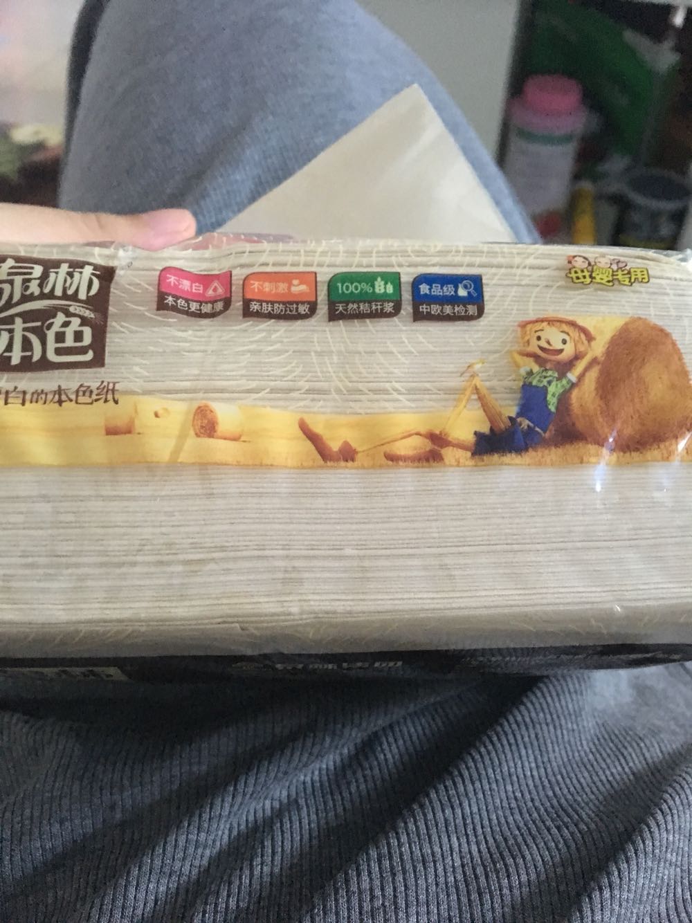 很多宝宝都能代表分别不悱不发不烦恼
