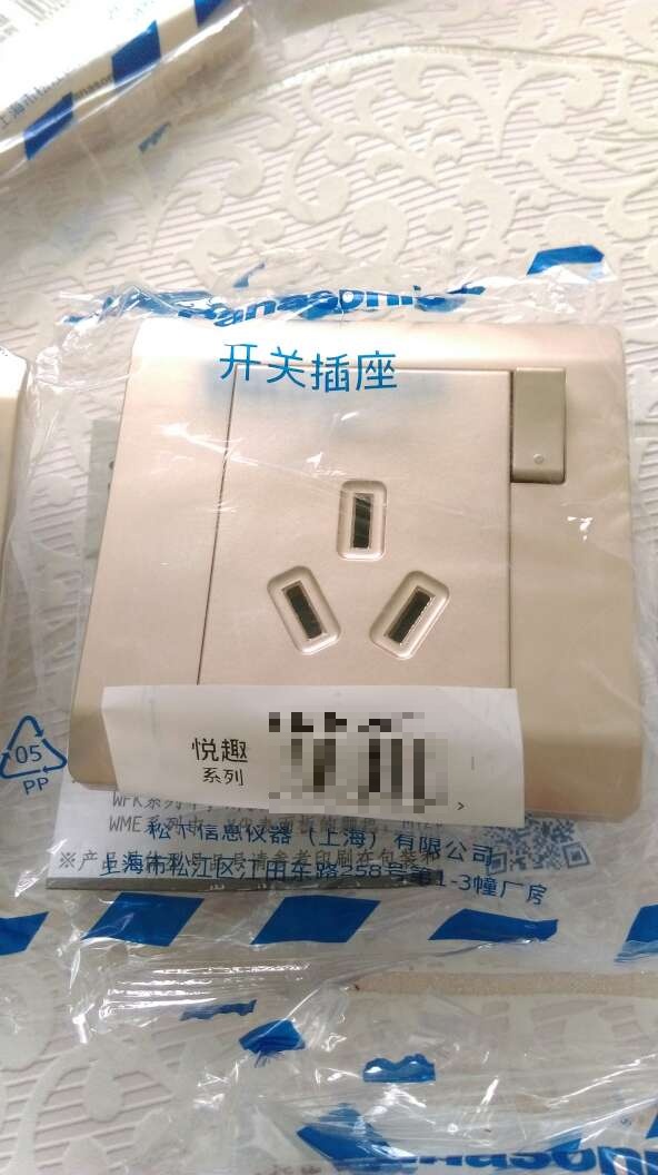 空调,热水器用,带个开关,更方便,做工好