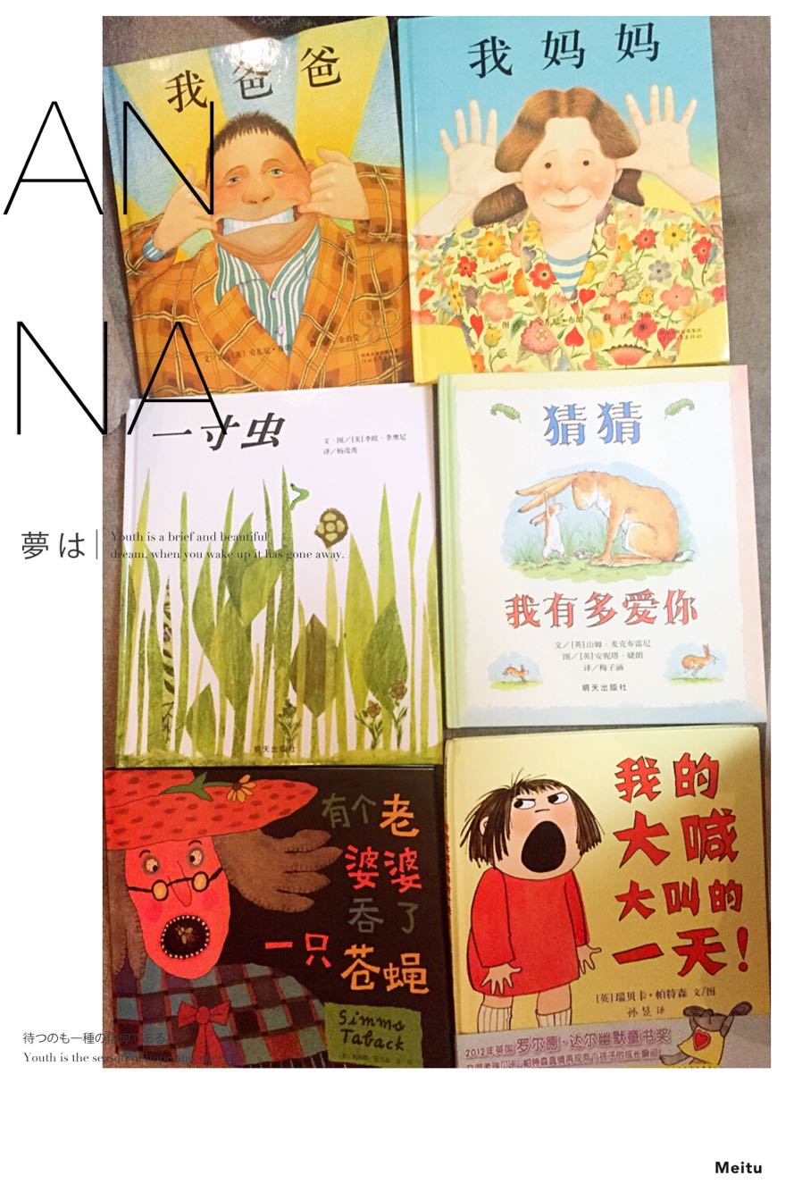 今年给宝宝在买了好多次绘本,有时候做活动四舍五入简直不要钱。各种价位的都买过,这本书2岁9个月的宝宝很喜欢看,写的是父爱的故事。