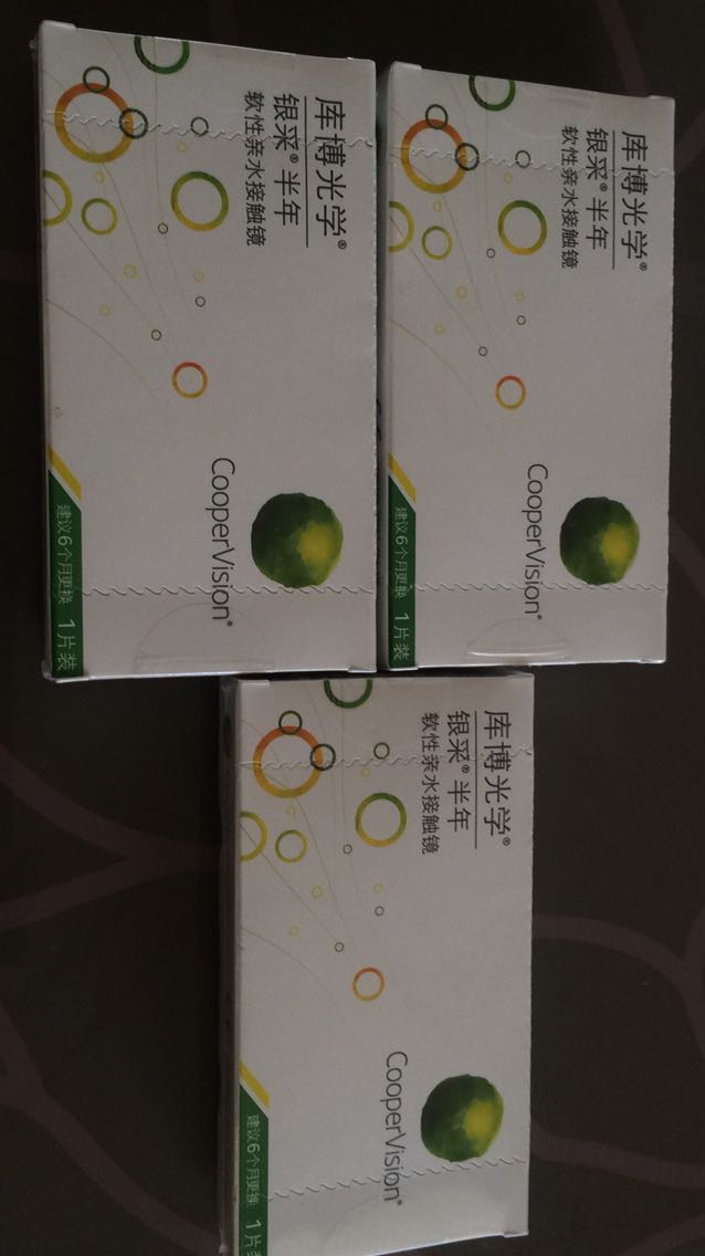 超值活动价购买,佩戴这款隐形眼镜多年,舒适无异物感