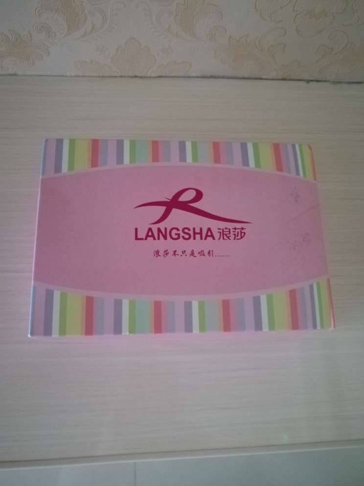包装完好,价格也不贵,是纯棉的,学生穿可以。支持。