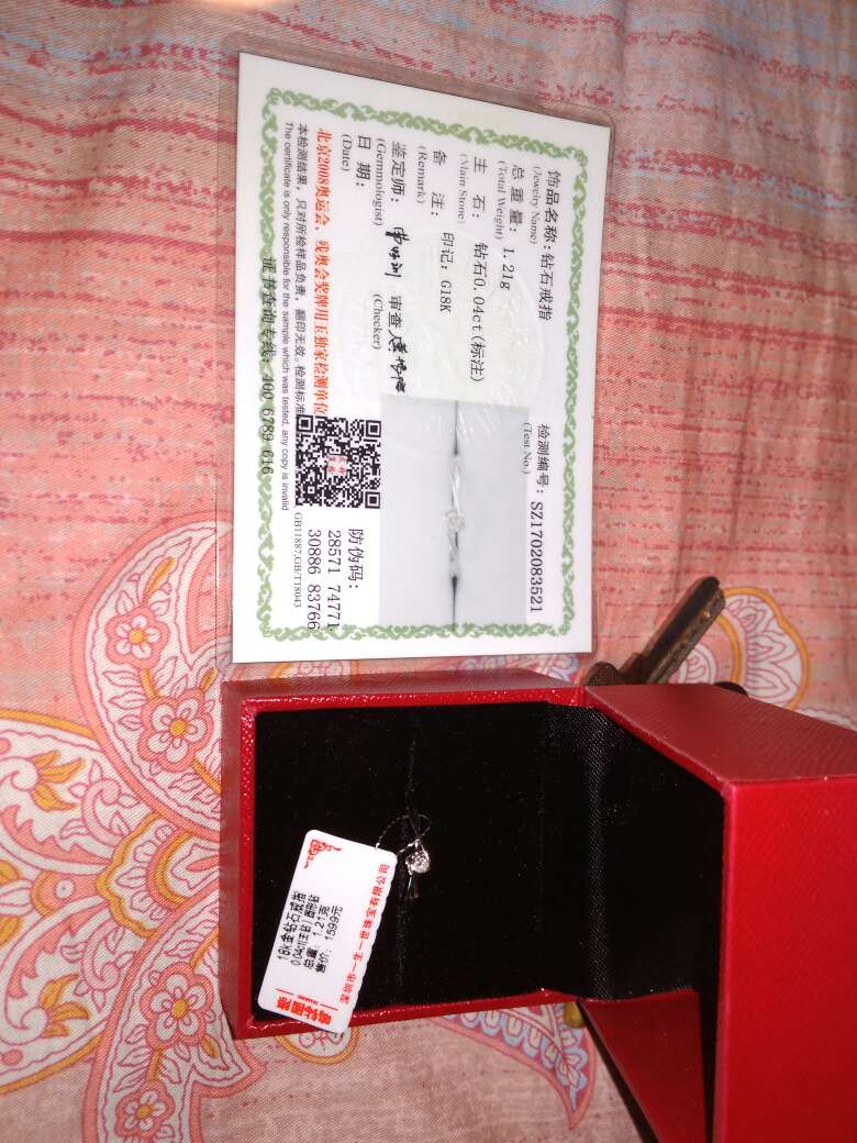 还是很好的了啦(?▽?),不过感觉有点大,幸亏不是送给别人。。。