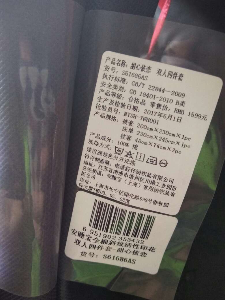 东西不错,老婆挺满意的。关键是便宜了不少。