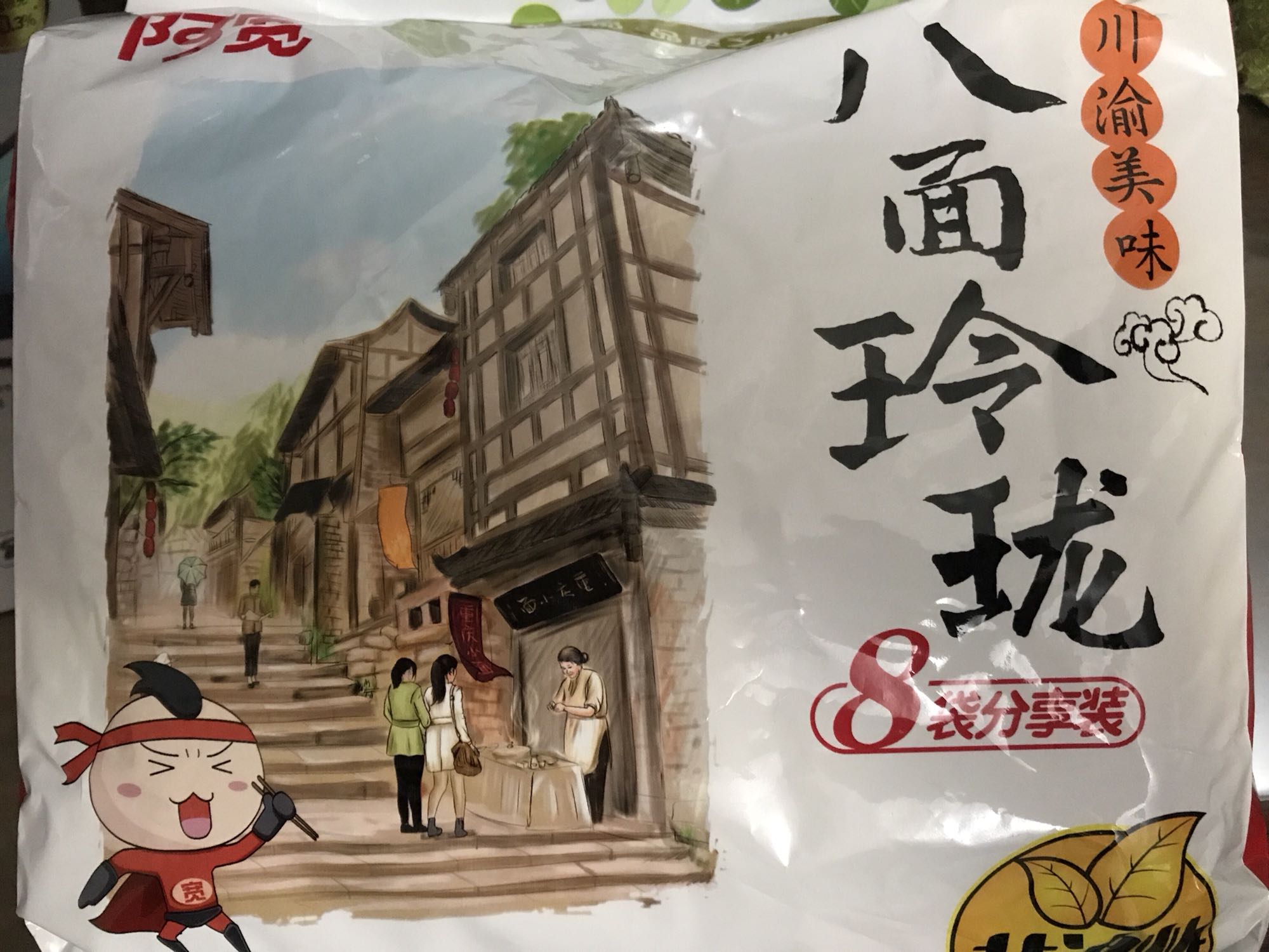 挺大一包 日期挺新鲜的 不错