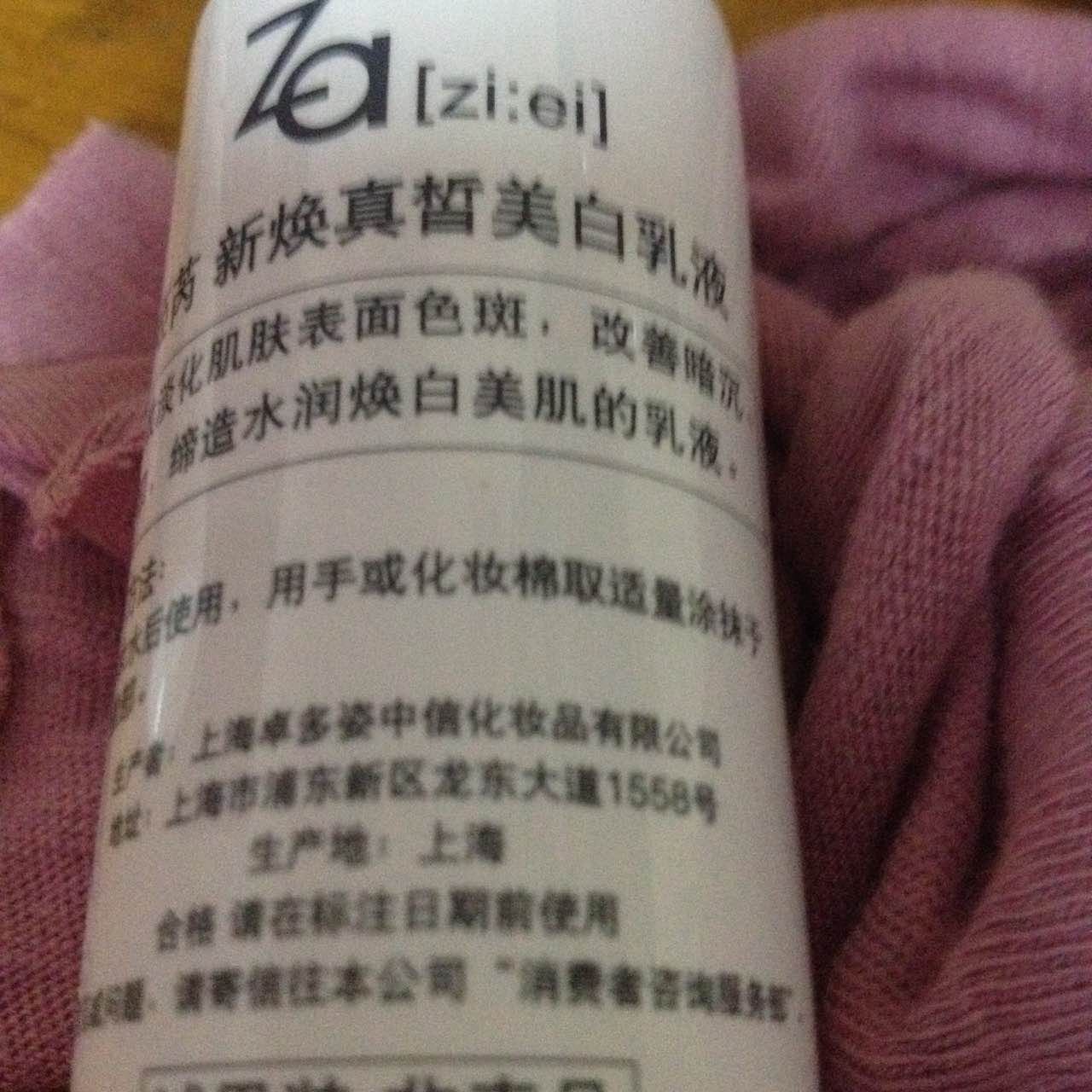 一起用这个牌子,东西很好用,刚好这次有活动就抢够,而且也很实惠。