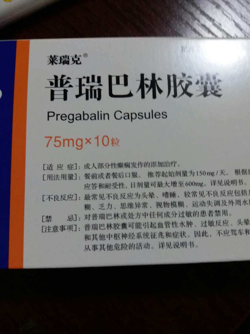 收到了,一开始以为买错了,售后和药剂师挺耐心的为我解答。货品包装质量都不错。第三次购买。希望一如既往,不要让残次品毁了大家对的信任和支持。