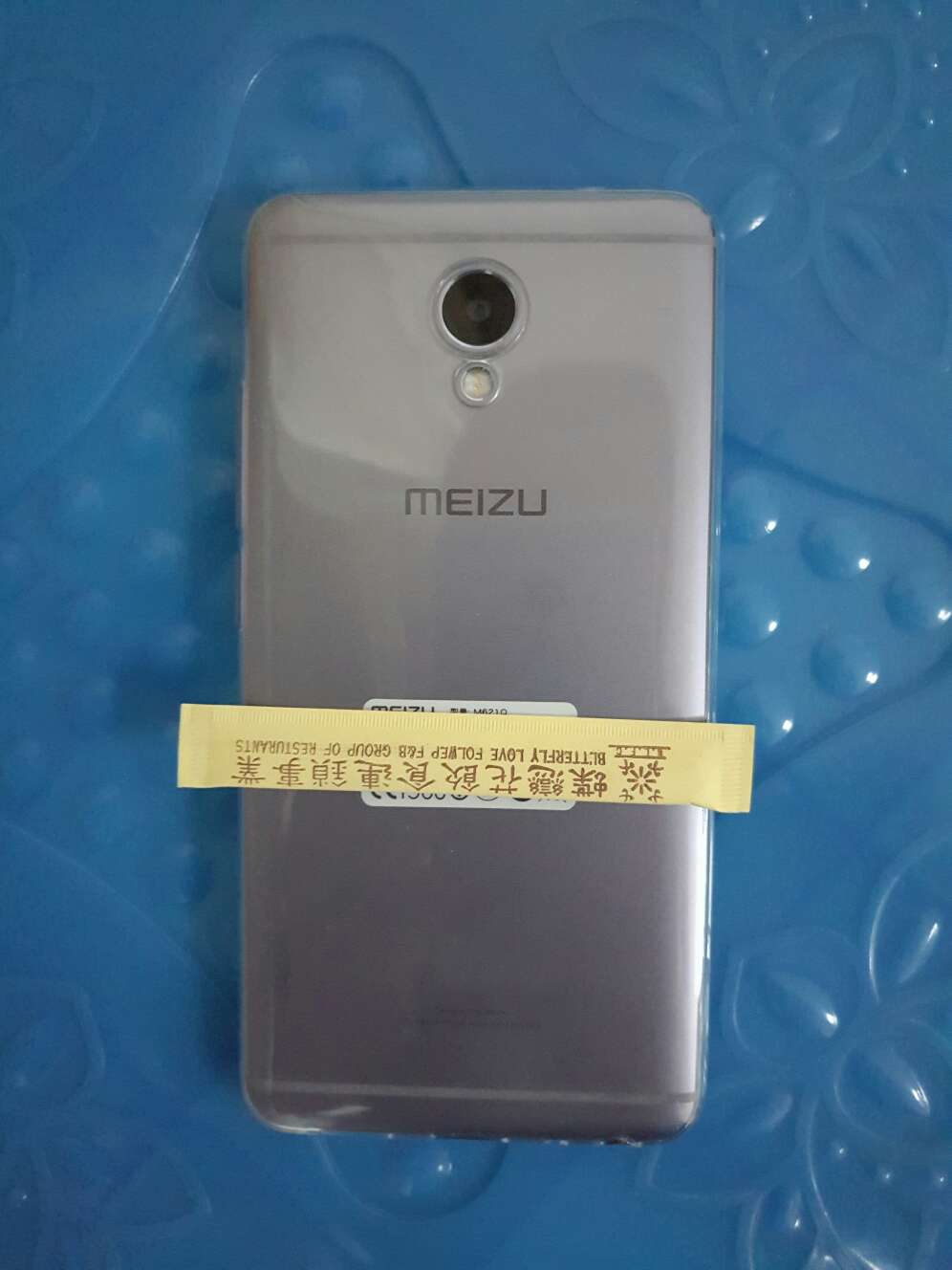 魅族手机买了很多台了,质量还是可以的,如果价格再平点的话就更好啦