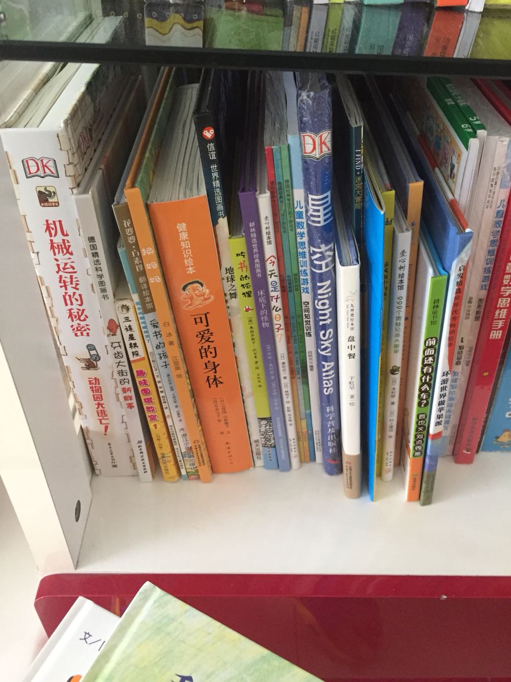 买书是没的说,活动丰富,物流给力。多湖辉纯属买着玩玩的,内容比较简单,孩子五岁没到,六岁的内容都嫌简单了。缺点是好多童书都没有,有时候逼迫我不得不去当当买。希望加油↖(^ω
