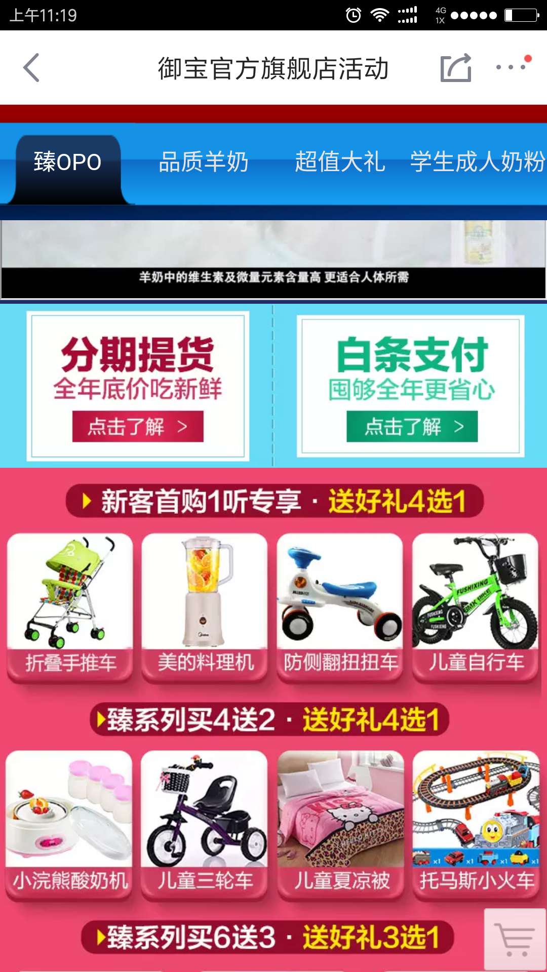 没用不晓得效果,默认给五星