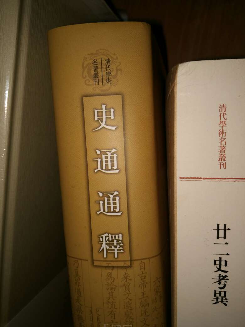 这本书是为你自己和老婆准备的。嗯,在孩子出生之前,看看孩子进行一个系统的教育这本书提的观点还是很不错的呀,还要培养孩子健全的人格,而不是让他去无限制的学习和关注东西。