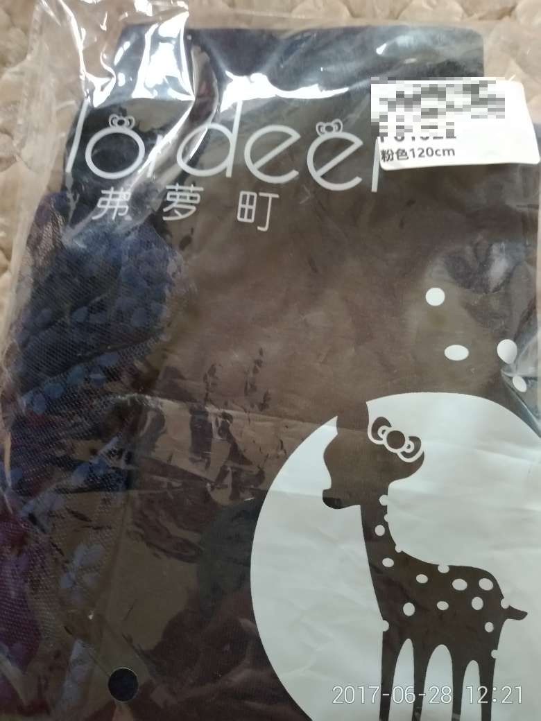 质量挺好的,很舒服,做工也可以,毕竟价格在这里呢,不能要求太高了