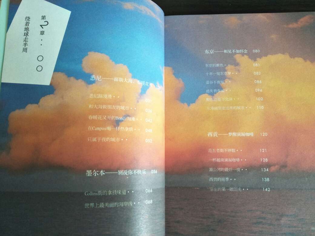 比预期的提前一天就到了,超开心?,书包装得很好,没有折痕,纸质也很好,和我期待的一样,就是邮费有点贵?希望内容也会给我一样的惊喜,所以给五星评价,还是很给力的,以后有需要还会来的