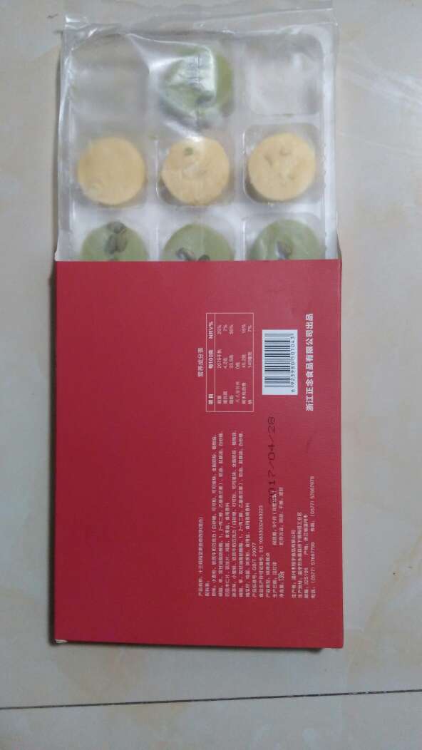 用券买比较划算,小朋友说味道还可以