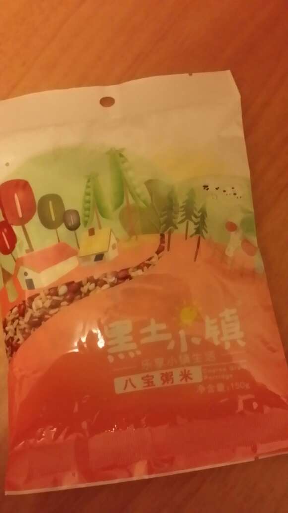凑单买的,很好