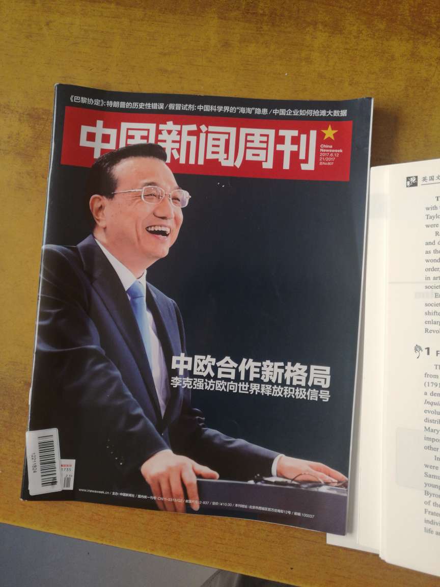 给家里老人买的,收到以后我先看了看。杂志很好,内容丰富而充实,杂志的排版精美。平时总看英语,先快速浏览下新闻周刊压压惊?