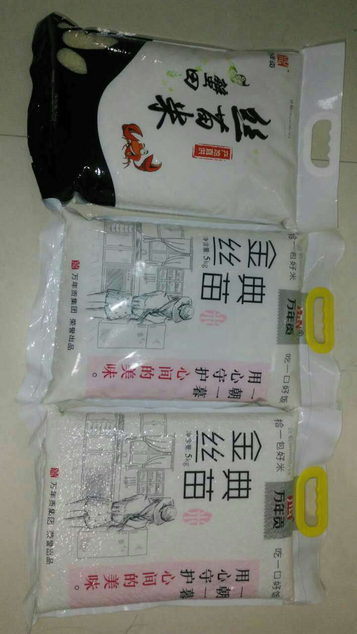 很好!继续买等活动,希望跟便宜!