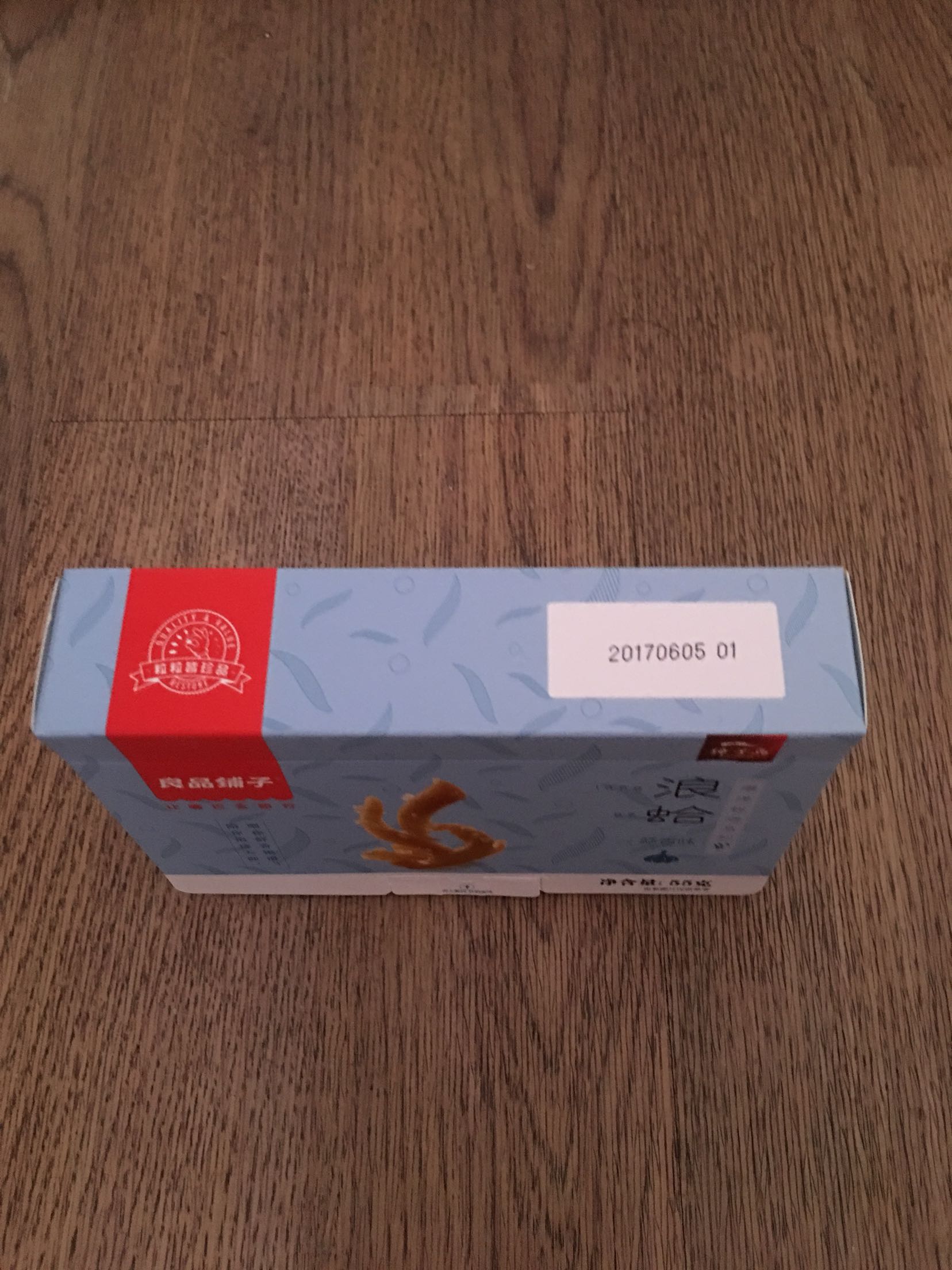 包装很好,日期新鲜,口感很好,非常好吃。