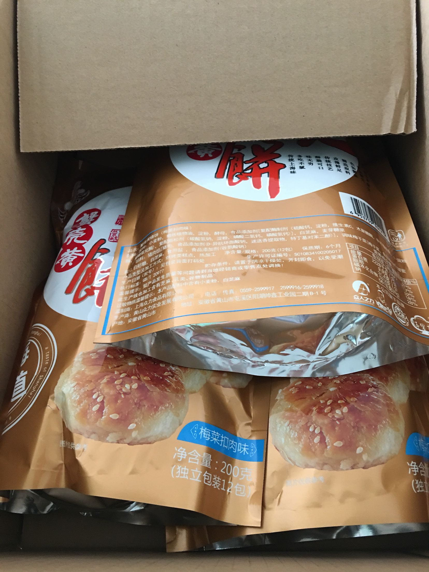 配送快 味道还可以