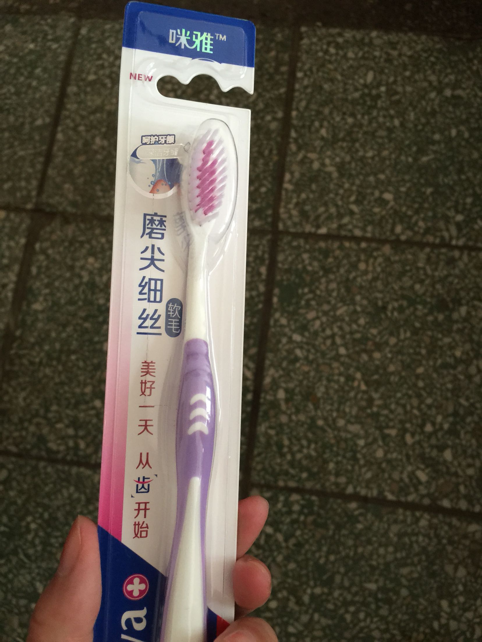 物美价廉,以后继续支持
