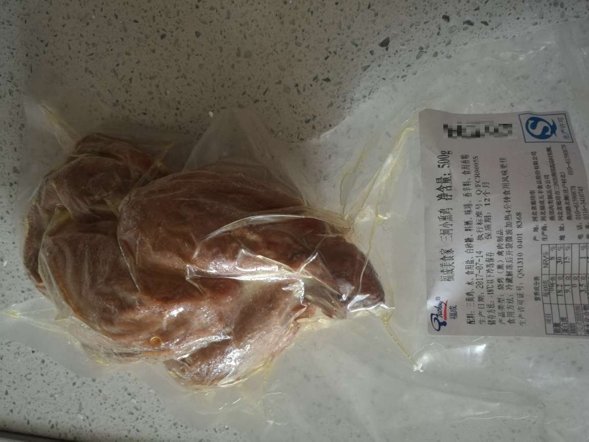 软耙香,还可以~~~~