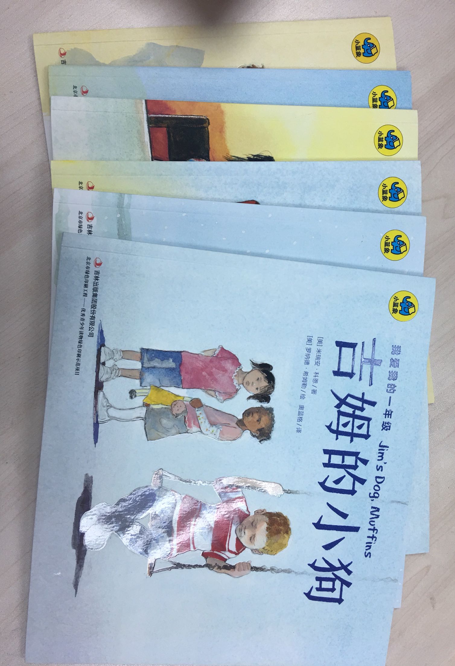 书收到啦!是正版!印刷清晰,超多精美大图。中文故事后附有英文原文,非常适合即将步入一年级的小学生们使用。不仅可以从生动有趣的故事中学到很多,还可以帮助他们开启充实快乐的小学生活。