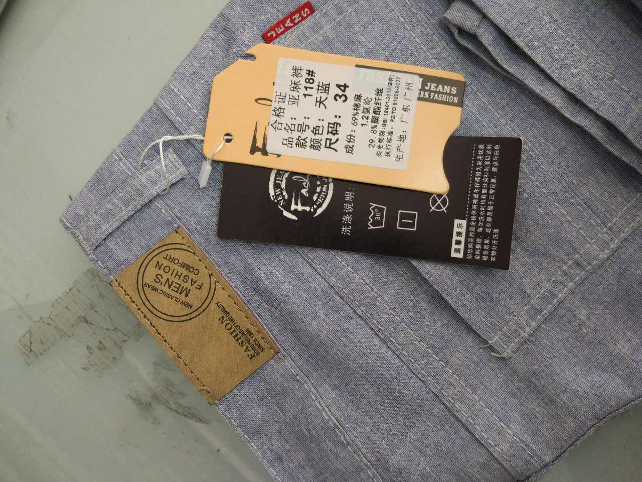 大小穿在身上正合适,穿上去挺舒服,