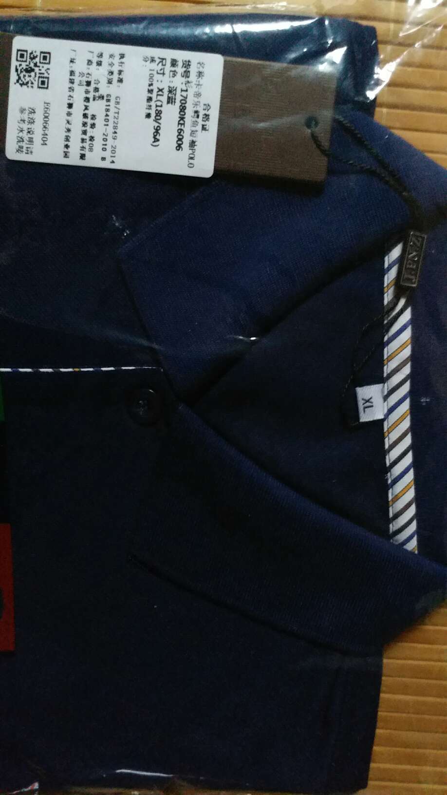 一次买了两件,价格蛮便宜的。