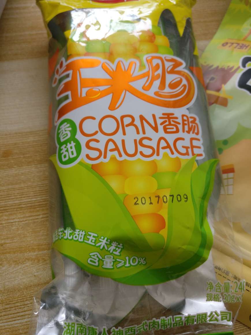 没有美好玉米火腿肠好吃!软,味道还有点别扭,但是生产日期很新鲜