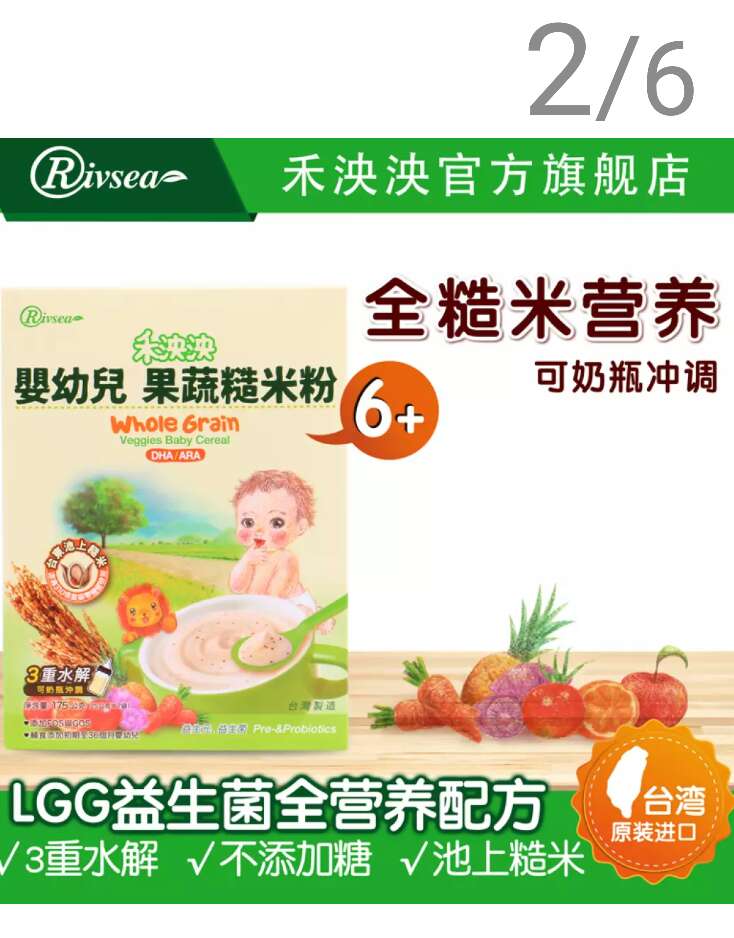 相当好的米粉,很放心,给孩子和推荐大家购买