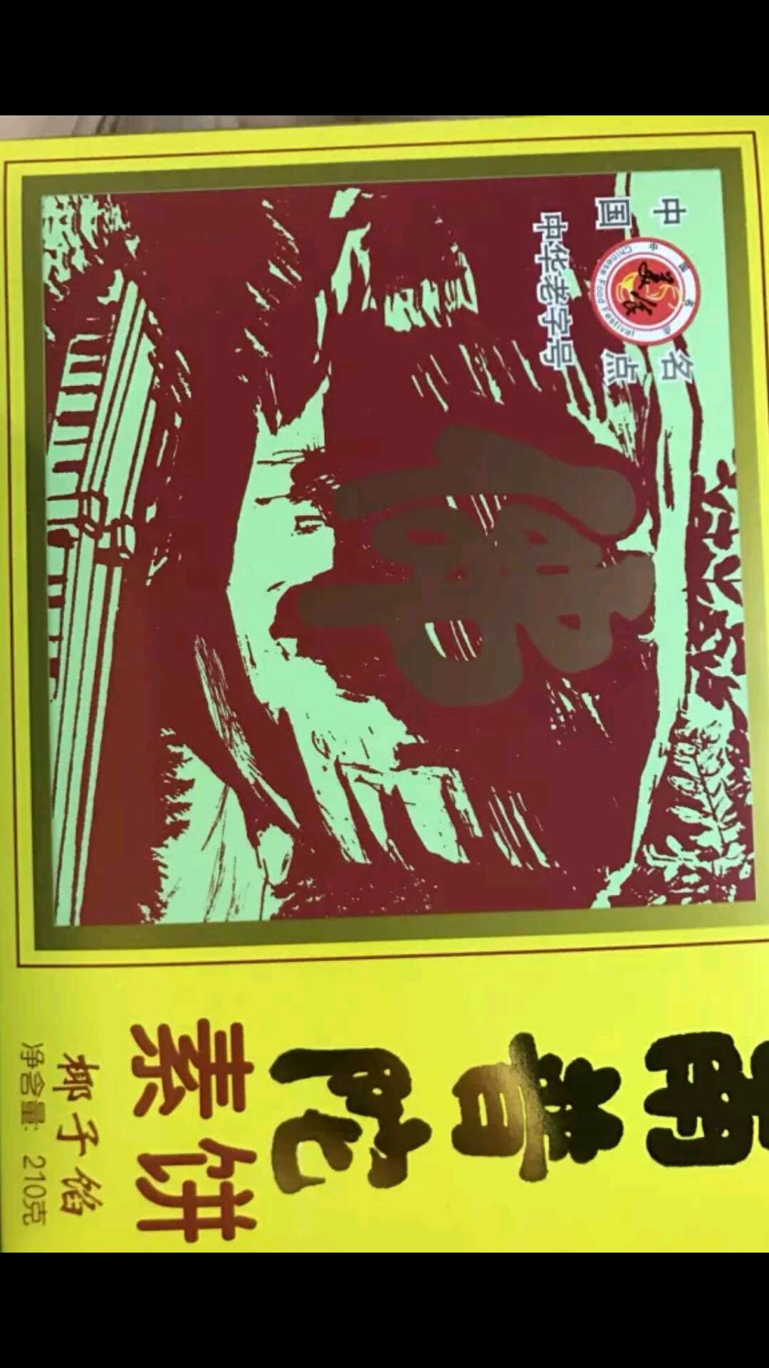 挺好的!!!!!!!!!