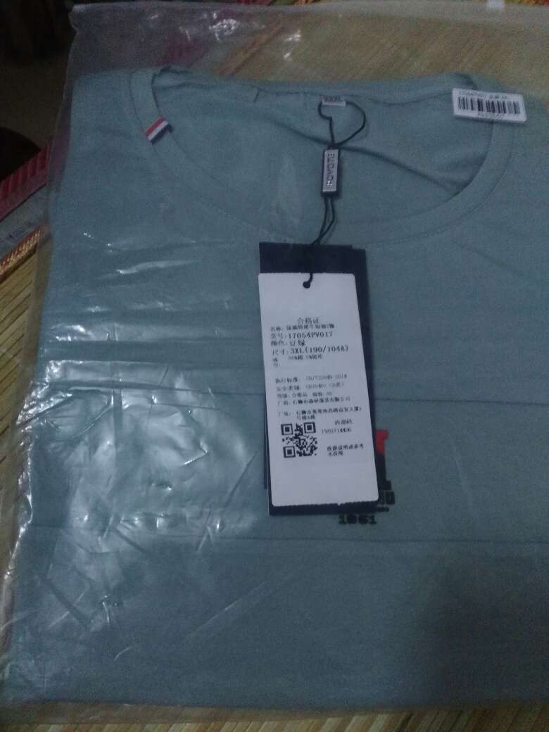好看质量也好