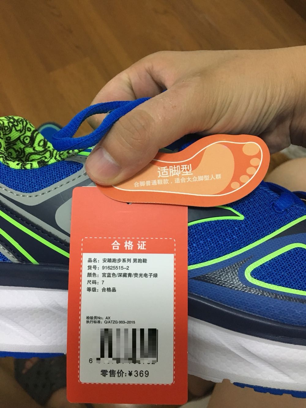 加厚的显得有点大,不过穿着还行。