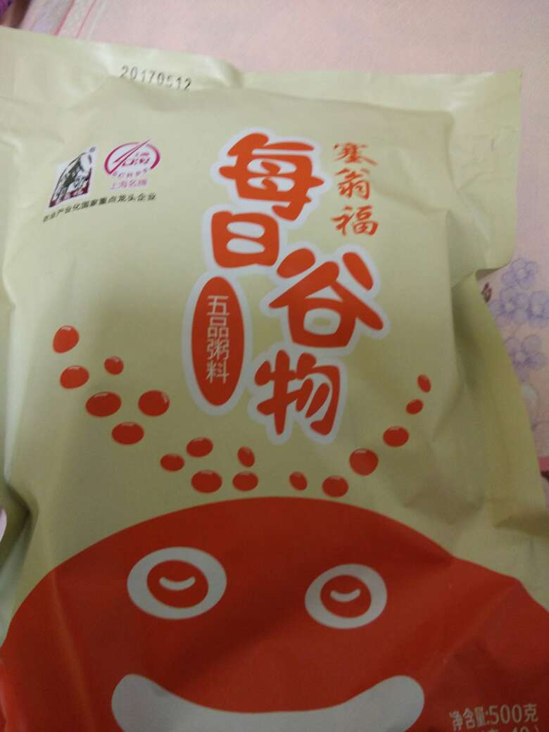 东西不错,可以改善改善,胃口,非常棒