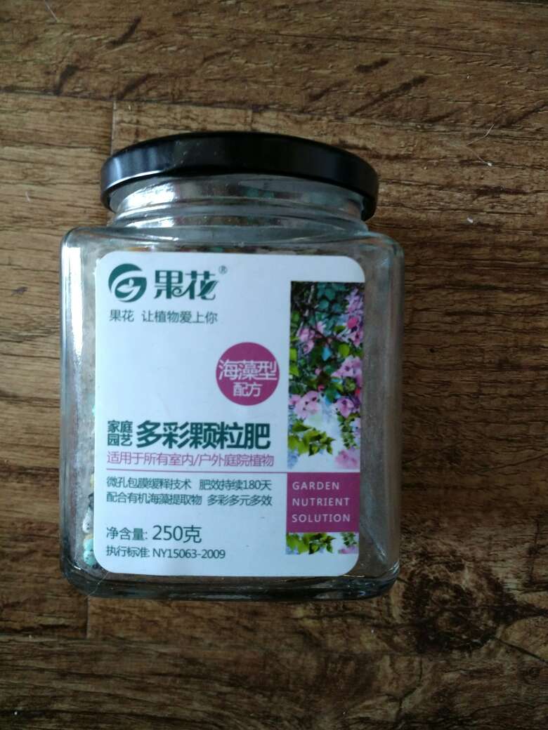 这支快死了,,放的肥,救活了。。。