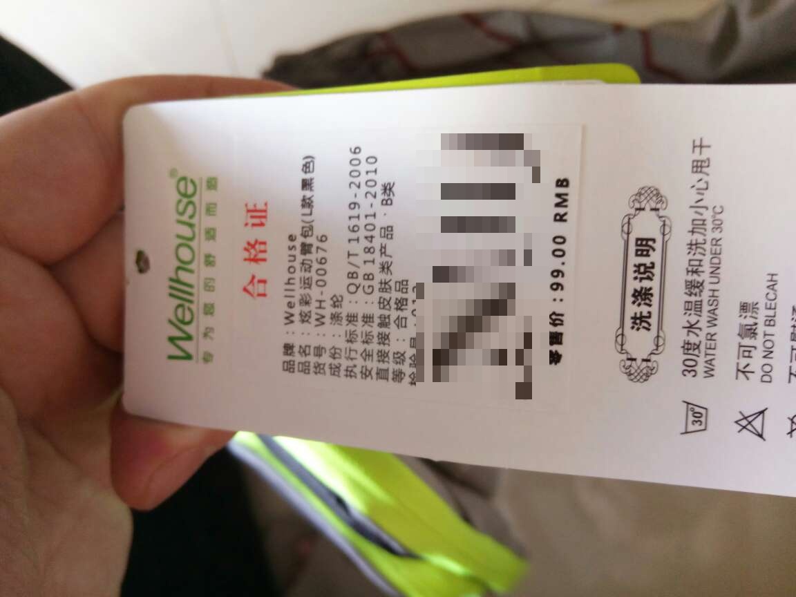 质量很好,很舒适,性价比高