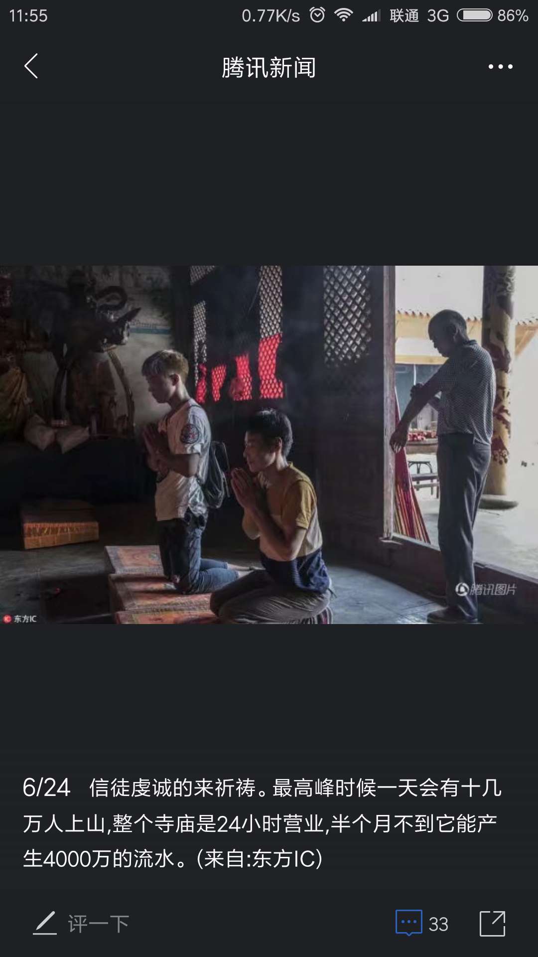 好好休息休息休息休息